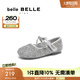 百麗（Belle）閃鉆公主風瑪麗珍鞋款商場款蝴蝶結淺口單鞋88783A85 銀色 28