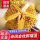 【金枕熱賣】正宗泰國金枕榴蓮新鮮帶殼一整個(gè)榴蓮鮮果原產(chǎn)地直供 3-4斤