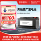奔馳（Mercedes Benz）原廠蓄電池A級(jí)C級(jí)E級(jí)GLCC200260 E200CLAS原裝AGM H7-80汽車電瓶