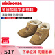 MIKIHOUSE棉鞋秋冬加絨內(nèi)里保暖學步棉鞋靴子雪地靴保溫舒適HOTBISCUITS 淺駝色 15.5 (適合腳長15cm)
