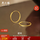 周六福5G工車花圓形耳圈黃金耳環(huán)女生日禮物計價A0913147一對約1.72g