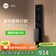 VOC智能門(mén)鎖指紋鎖密碼鎖3D人臉識別家用防盜入戶(hù)門(mén)鎖電子鎖K5s+