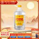 景芝老白乾白干 桶裝白酒 口糧白酒 55度 5000mL 1桶 白干單桶裝