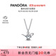潘多拉（PANDORA）迪士尼系列《阿拉丁》神燈吊墜鎖骨鏈女時(shí)尚生日禮物送女友