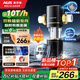 奧克斯（AUX）前置過濾器升級10T磁吸矩陣反沖洗防爆全屋適用自來水井水廚房40微米凈水器Q9Pro自裝補貼