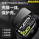 添賦適用RedmiWatch5保護(hù)殼膜一體紅米watch5/4保護(hù)套小米手表表殼鋼化膜屏幕貼膜紅米手表4/3/2保護(hù)殼 黑色【殼膜一體·不影響觸屏】 適用：紅米watch5
