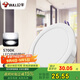 公牛（BULL）LED筒燈客廳吊頂過道嵌入式孔燈12W/5寸5700K/開孔120-130mm