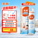 美林海鹽水鼻腔護理噴霧器兒童生理鹽水洗鼻器鼻炎噴劑60ml*1盒