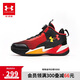 安德瑪（Under Armour）男女童STRONG籃球鞋BOA旋鈕舒適防滑耐磨大童運動(dòng)跑步鞋2441201