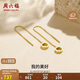 周六福黃18K金耳線女 環(huán)環(huán)相扣彩金耳飾生日禮物 C0911384一對