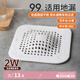 Daisy Leaf 日本地漏過(guò)濾網(wǎng)衛生間浴室浴缸下水池洗臉盆毛發(fā)頭發(fā)防堵網(wǎng)神器