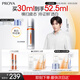珀萊雅（PROYA）【易烊千璽同款】雙抗精華美白特證版煥白凈亮精華液補水保濕精華 雙抗精華30ml