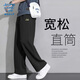 JEANSWEST LIFE真維斯垂感直筒褲男寬松型春秋季男士彎刀休閑褲慵懶風(fēng)百搭褲子男
