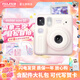 FUJIFILM instax Mini SE立拍立得相機 使用3英寸相紙 白色相紙組合套餐二【含標配+20張相紙+周邊配件】 官方標配【可代寫(xiě)賀卡】