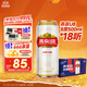 燕京啤酒 U8小度酒8度啤酒500ml*18聽(tīng) 中秋送禮  整箱裝