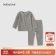 babylove嬰幼兒分體套裝春秋款家居服套裝寶寶保暖內衣套裝睡衣條紋