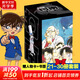 名偵探柯南漫畫(huà)書(shū)全套104卷 盒裝版 第12345678910-104輯 日本破案解密邏輯推理偵探小說(shuō)卡通漫畫(huà)書(shū) 青山剛昌著 兒童經(jīng)典推理冒險(xiǎn)故事書(shū)籍課外讀物 共10卷 第三輯21-30 盒裝珍藏版