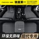 車麗友 專用于現(xiàn)代ix35沐颯菲斯塔悅動(dòng)ix25途勝L領(lǐng)動(dòng)伊蘭特絲圈汽車腳墊 賽博灰-純色 十一代索納塔（24款-至今）