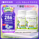 EricFavre艾瑞可孕婦海藻油DHA2瓶裝備孕期孕期哺乳期營養(yǎng) dha藻油膠囊60粒