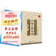 華夏萬(wàn)卷硬筆書(shū)法練習字帖 中國古典詩(shī)詞（楷書(shū)）田英章書(shū) 初高中學(xué)生成人初學(xué)者正楷鋼筆字帖 漂亮臨摹描紅手寫(xiě)體字帖暑假銜接