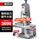 德瑪仕（DEMASHI）商用鋸骨機大功率食堂多功能臺式電動(dòng)切肉切骨機大型切片鋸骨機切骨機商用全自動(dòng)鋸骨機大功率 【急停開(kāi)關(guān)丨鋁鎂合金機身】JGJ-310A