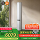 小米（MI）米家 3匹超一級(jí)能效 雙出風(fēng) 冰晶白 自然風(fēng)Pro 立式空調(diào)柜機(jī) 72LW-NA11/M1A1(W) 【國(guó)家補(bǔ)貼20%】