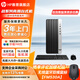 HP 惠普戰99 臺式機辦公電腦主機 家用學(xué)習設計商用客服企業(yè)采購臺式機電腦整機 定制 15L | 單主機 13代i3-13100 16G 1T固態(tài)