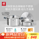 雙立人（ZWILLING）蒸鍋抗黃不銹鋼無涂層家用湯鍋蒸籠蒸煮兩用燃氣灶通用28cm