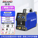瑞凌氬弧焊機兩用TIG250CT不銹鋼焊接220V 8米槍5米電焊線(xiàn)
