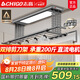 志高（CHIGO） 電動(dòng)晾衣架陽(yáng)臺(tái)升降遙控自動(dòng)晾衣機(jī)家用智能伸縮衣桿雙排剪刀架 黑色+照明橫桿語(yǔ)音