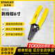 史丹利（STANLEY）家用撥線(xiàn)鉗剝皮鉗帶刃口剝線(xiàn)鉗6寸 0.6-2.6mm 84-475-22