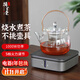 德茗堂貓眼2代家用電陶爐煮茶爐養生壺 茶爐燒水壺煮茶器 玻璃煮茶壺 桌面小型大功率燒水茶爐圍爐煮茶 貓眼二代(灰)+圣裔壺4代1000ml
