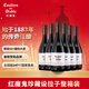 紅魔鬼智利原瓶進(jìn)口紅酒 正品行貨珍藏干露紅葡萄酒整箱裝750ml*6支 西拉子/設(shè)拉子
