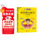 媽媽教的數學(xué) 升級版 以“興趣激活”的方式，激活孩子學(xué)習數學(xué)的內驅力 湛廬圖書(shū)