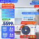 奧克斯（AUX）中央空調風(fēng)管機一拖一小4匹 一級能效  卿享全直流變頻省電客廳空調GRD85/BPR3QA-QF3(B1)國家補貼