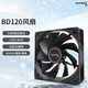 長(cháng)城機箱風(fēng)扇12cm 無(wú)光靜音散熱電腦風(fēng)扇 2000轉大風(fēng)量臺式機大4P小3P通用 反葉黑色無(wú)光12cm-BD120