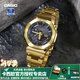 卡西歐（CASIO）手表男G-SHOCK八王子GM-B2100金屬八角太陽(yáng)能藍牙潮流運動(dòng)電子表 GM-B2100GD-9APRT奢華金鋼