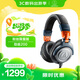 鐵三角M50XLAB頭戴式專業(yè)全封閉監(jiān)聽音樂HIFI耳機(jī)粉絲創(chuàng)意特別版【出游禮品】