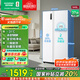 容聲545升雙開(kāi)門(mén)對開(kāi)門(mén)電冰箱家用一級能效節能風(fēng)冷無(wú)霜超薄大容量BCD-545WD6HP白色以舊換新國家補貼