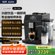 燦坤  EUPA【國家補貼】全自動(dòng)咖啡機家用意式美式研磨一體三合一 6種個(gè)性化定制享家庭咖啡師體驗