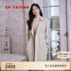 EP雅瑩[唐嫣同款]女裝 真絲A字收腰長款風(fēng)衣外套 秋裝商場同款7302A 綠色 XL