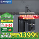 西屋加熱制冷凈水器家用廚下式2000G全廚凈熱直飲一體機大流量即熱出水RO反滲透富鍶礦化弱堿0陳水 WRO600-G500+前置K4S