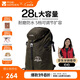 牧高笛（MOBIGARDEN）登山包 戶(hù)外徒步防潑水大容量雙肩包馳影28L NX21664025 黑青