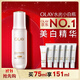玉蘭油（OLAY）全新水光小白瓶75ml美白精華液抗糖提亮去黃補水護膚品生日禮物