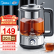 美的（Midea）養生壺煮茶壺泡茶1L復古噴淋式蒸汽煮茶器小型辦公室燒水壺煮茶燒水一體電熱水壺花茶壺蒸茶器 【精鋼系列】+輕音萃取MK-C10-Pro1 1L