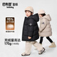 巴布豆（BOBDOG）95絨兒童羽絨服2025年新款男女童A類(lèi)抗菌三防面料大兜連帽外套 黑色 【A類(lèi)面料 貼身可穿】95絨 140 【約身高125-135cm 體重60斤】