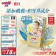 大王光羽致本之源 紙尿褲M(mǎn)38片(6-11kg)尿不濕嬰兒 雙重植物提取