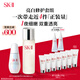 SK-II神仙水230ml+光子小燈泡30ml化妝品sk2護膚品套裝生日禮物skii