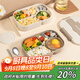 沃德百惠（WORTHBUY）飯盒可微波爐加熱小學(xué)生上班族便攜餐盒分格便當盒帶湯碗 卡其蓋