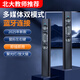 100米遙控】小米（MI）適用新款白板遙控筆PPT翻頁筆多媒體教鞭電子紅外可充電遙控器換頁筆講課 B2雙模式多媒體款-黑色